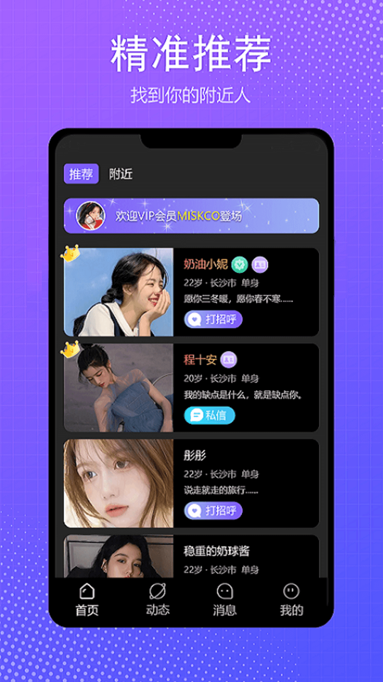 海角社区APP(2)