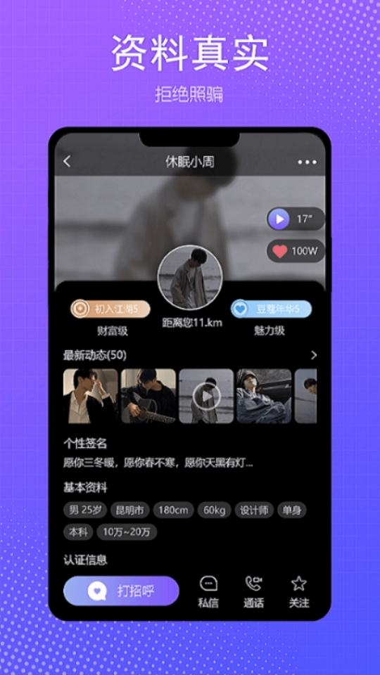 海角社区APP(1)