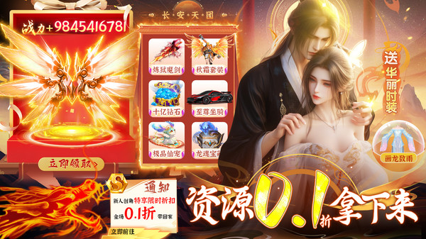 破雪刃图3