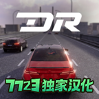 梦想之路内置菜单版 v7.1.1