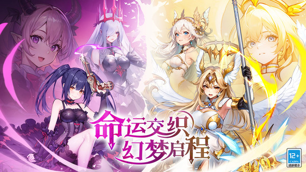 永暮幻想图5