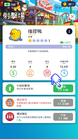 闲置主题公园大亨汉化版图1