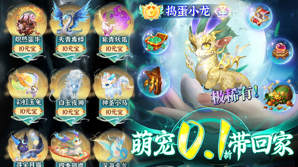 破雪刃图2