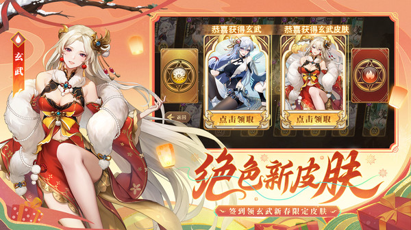 闪烁之光图2