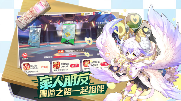 口袋觉醒图3