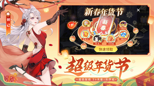 闪烁之光图3