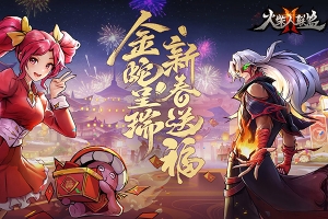 火柴人联盟2官方版图1