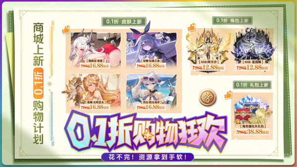 苍空物语图2