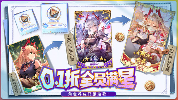 苍空物语图3