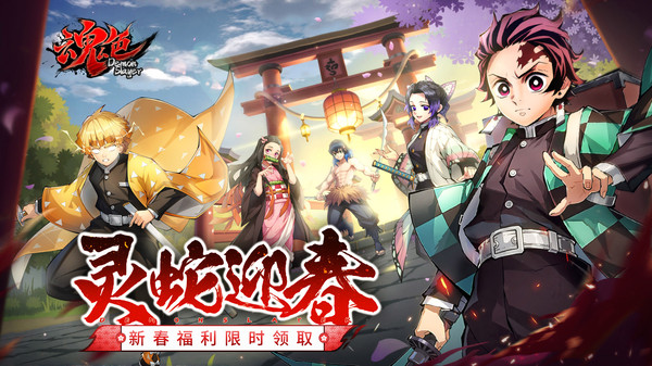 魂色图3
