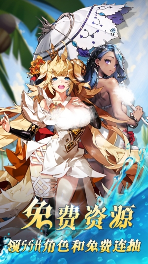 魔盒之战图3