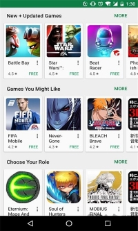 google play store(1)