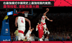 nba2k25安卓版图3