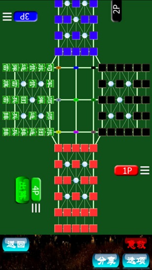 四国军棋单机版图1