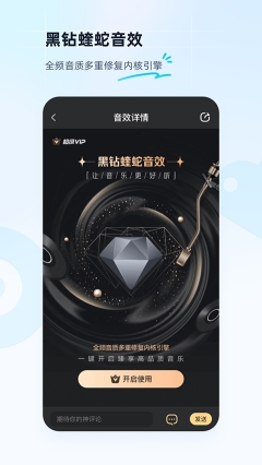 酷狗音乐免费2025最新版本(1)