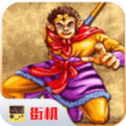 西游释厄传2安卓手机版 v7.3.0