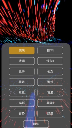 魔幻粒子最新版图3