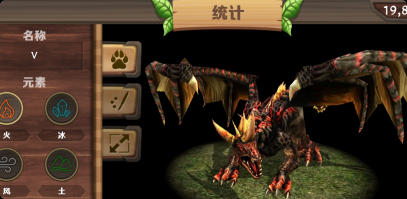 冰川巨龙模拟器经典版图1