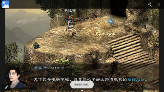 英雄群侠传2金光版图3