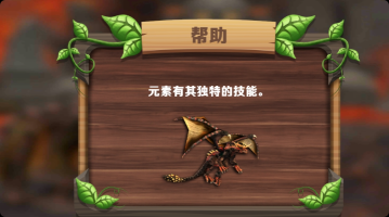 冰川巨龙模拟器经典版图2