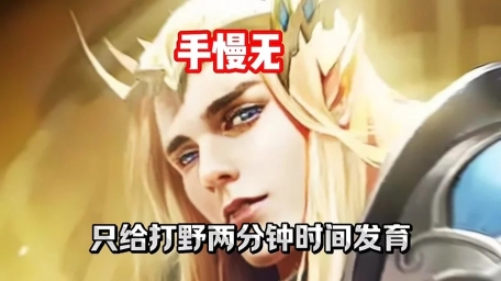 后羿被动技能名称是什么-怎么触发[多图]