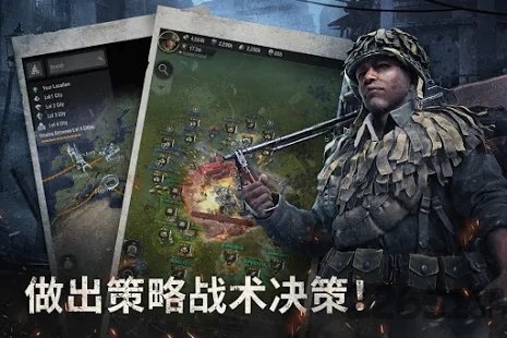 战火勋章手游中文版图2