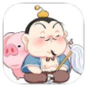 和平太乙真人容器