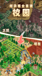 梦境侦探图2