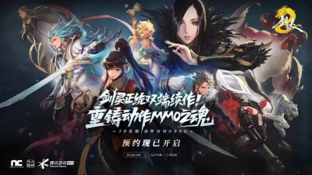 脱胎换骨:剑灵2回归!你的师姐要来了[多图]