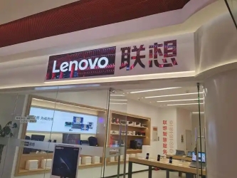 联想专卖店和直营店有什么区别-区别在哪[多图]