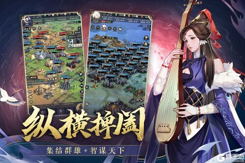 神将三国最新版图3