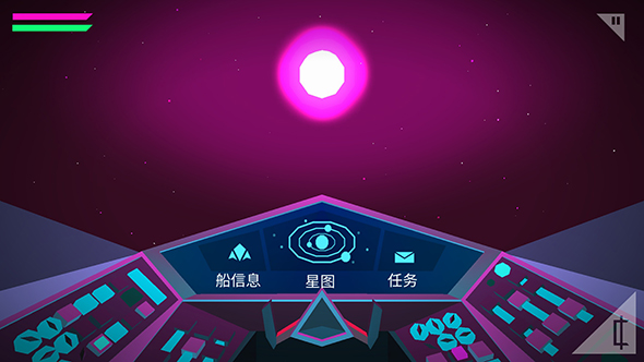 星际怪杰汉化版图2