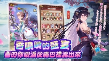 少女回战中文版图2