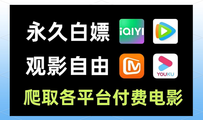 免费观看电影电视剧的app推荐