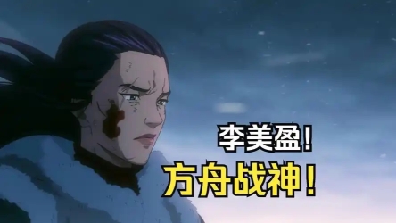 《方舟：生存飞升》首个DLC失落之地来袭!预计11月上线[多图]