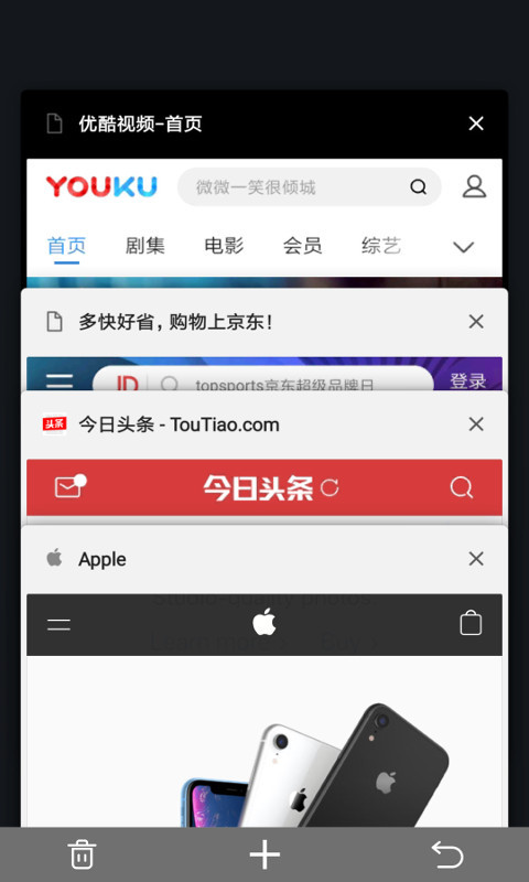 宙斯浏览器官网版图2