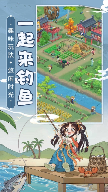 从前有条街官方版图3