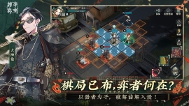 物华弥新官网版