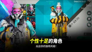 绝地求生未来之役