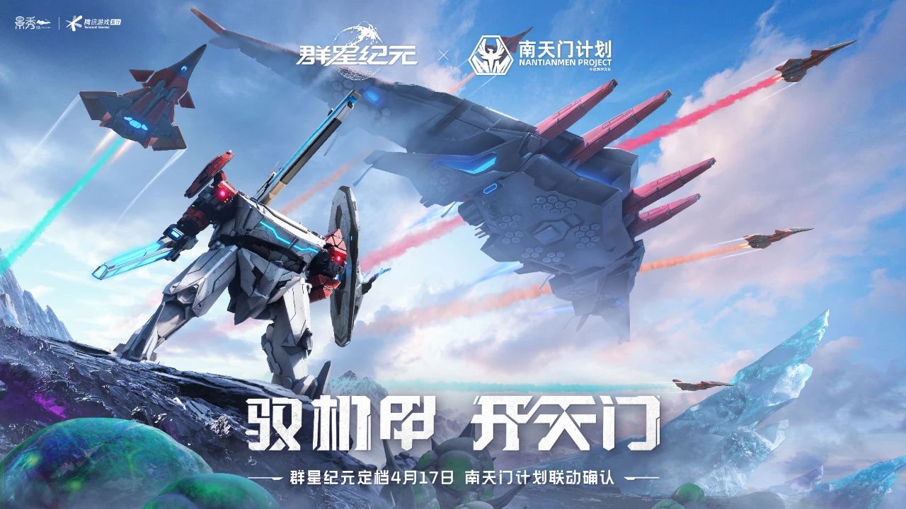 最对味的国产科幻SLG:群星纪元三测数据爆火![多图]