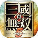 真三国无双5手机版 v2.4.3