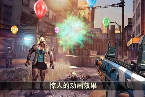 死亡扳机2最新版图3