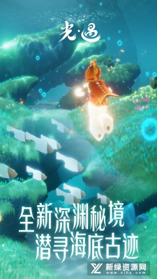 光遇先锋服