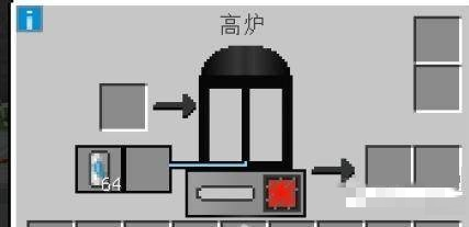 我的世界工业时代2整合包图1