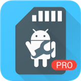 apps2sd pro中文版