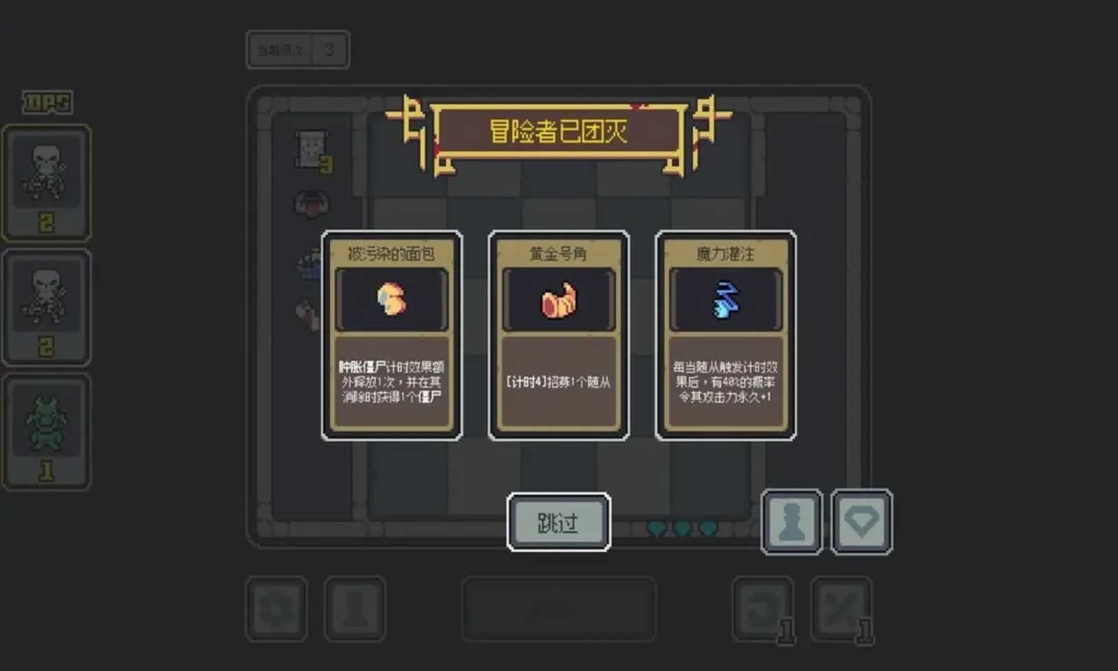 魔王终局公测版图1