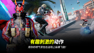 绝地求生未来之役