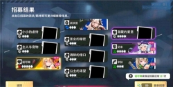 星陨计划官方正版