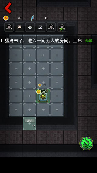 猛鬼宿舍猎梦者模式内置作弊菜单