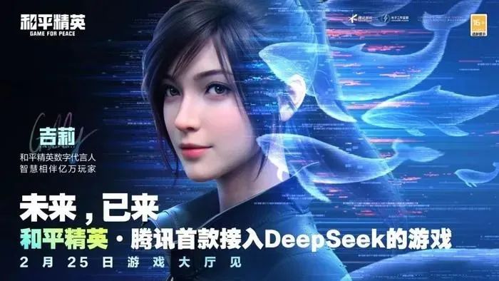 业务稳健增长,腾讯游戏找回感觉[多图]